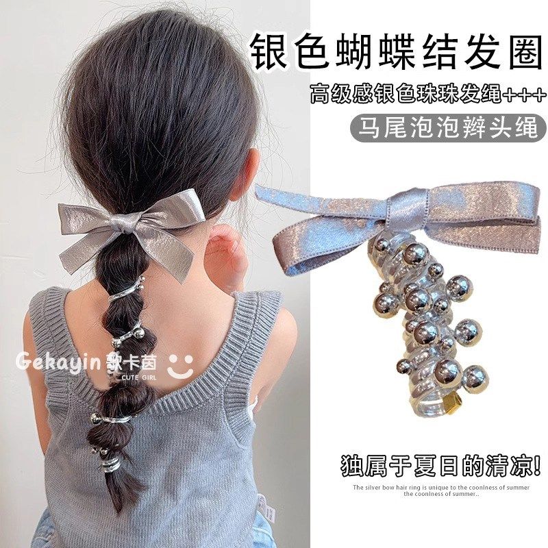 儿童银色蝴蝶结发圈女童珠珠电话线 线发圈扎马尾女孩泡泡辫编发,童装/婴儿装/亲子装,发饰,淘宝优惠券,粉丝福利购,淘宝优惠卷