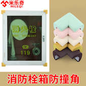 灭火器箱加厚防撞角商场门店专用消防栓箱放置箱尖角防磕碰包边条