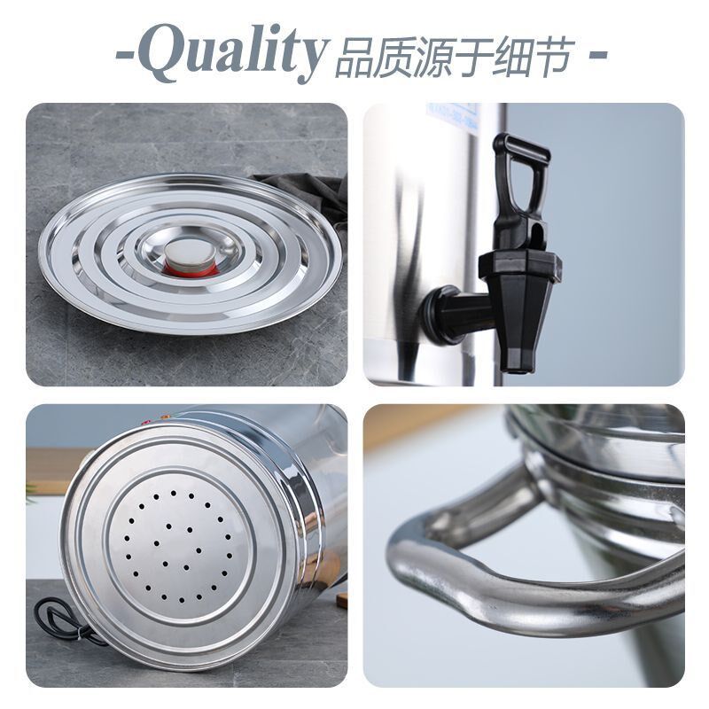 不锈钢汤桶商用电热月子烧水桶电煮桶洗澡大容量热水桶煲汤电煮锅