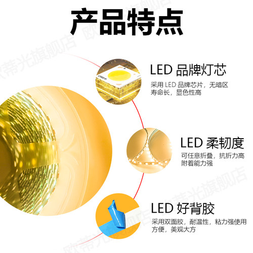 5V灯带条LED5伏2835超薄自粘120灯每米5MM超细灯条1灯1剪白光暖光