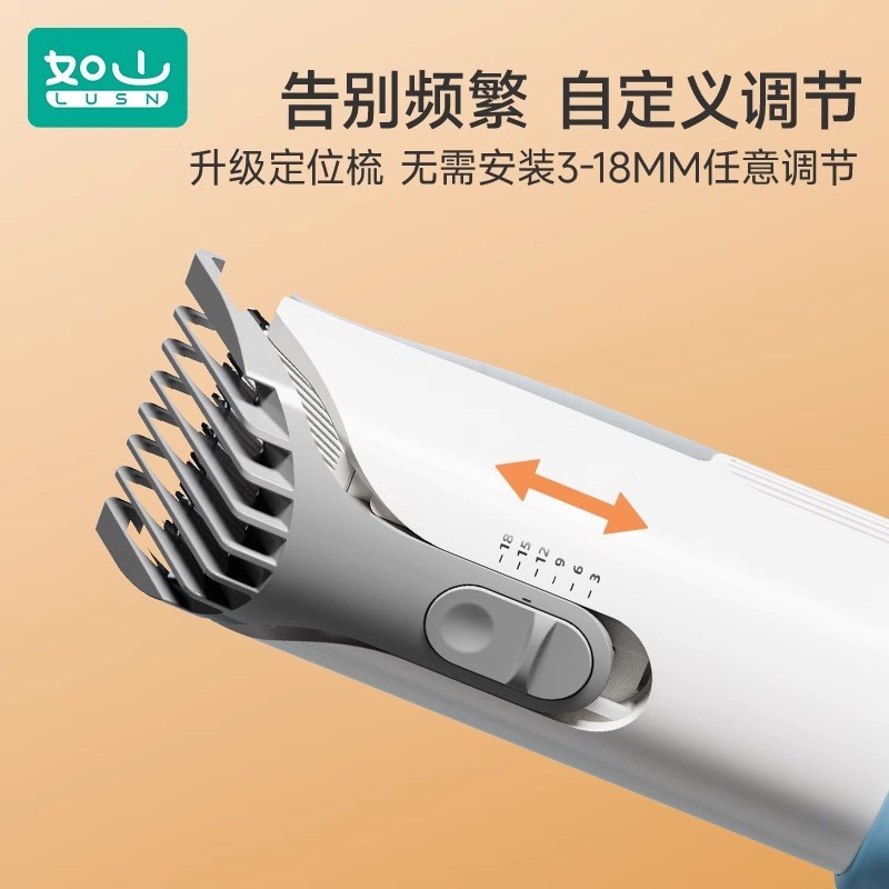 如山婴儿理发器4代自动吸发宝宝剃头静音新生儿童电推子剃发神器