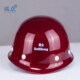 瑞众国标玻璃钢安全帽工地建筑监理盔领导嘉宾工作加厚安全帽印字