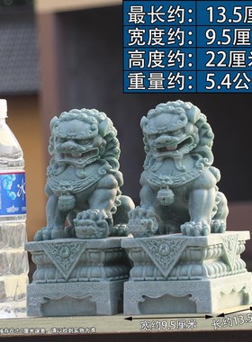 绿色石狮摆件青砂石中式石狮子石雕狮子一对家居装饰店铺办公摆件