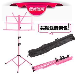通用谱台架子吉他谱架乐谱架可升降折叠古筝小提琴谱架二胡曲谱架