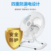 金羚趴地扇工业扇电风扇爬地扇台式 工厂趴地风扇 摇头落地扇机械式