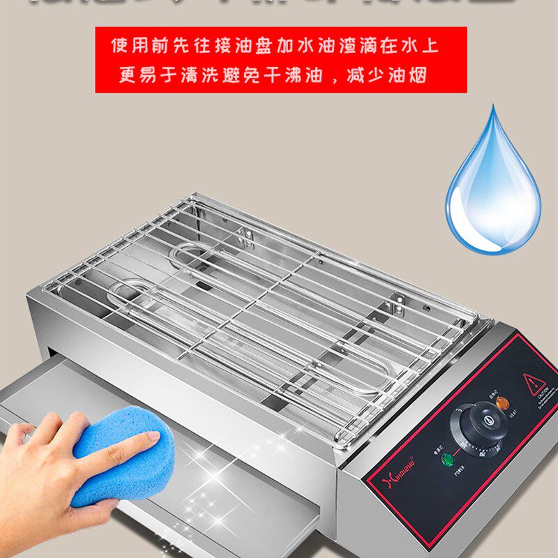 电烤炉商用烧烤羊肉串炉无烟烧烤机多功能室内自助小型插电烤串炉