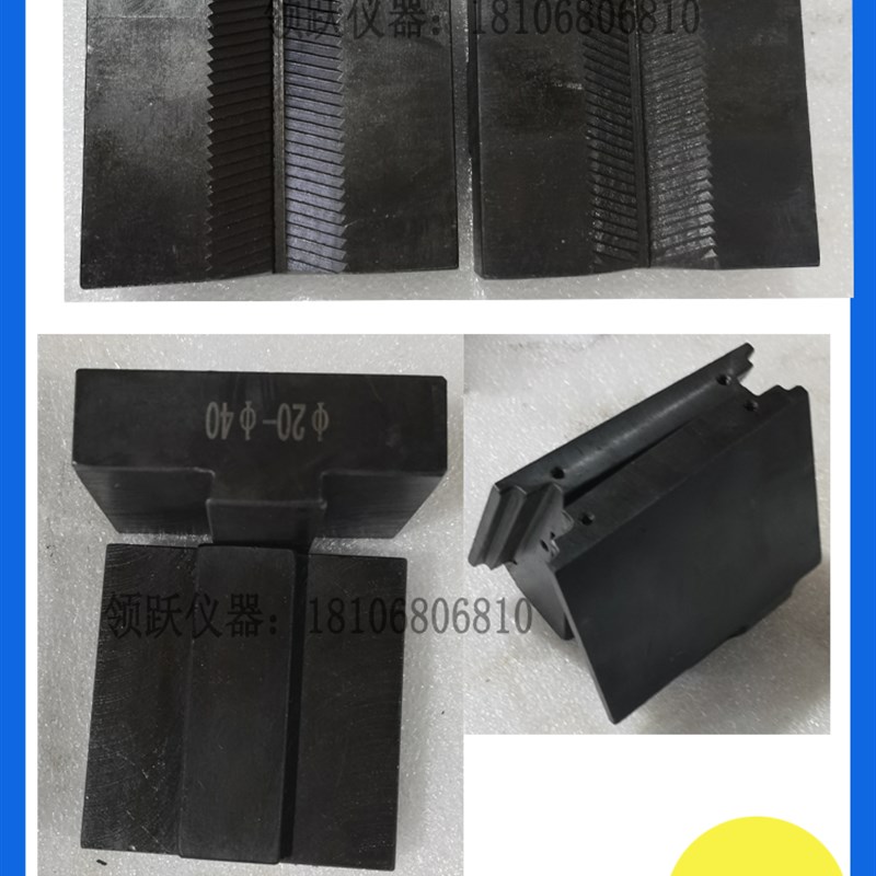 万能材料试验机钳口夹具拉力试验机夹具拉伸燕尾型圆弧型楔型夹具