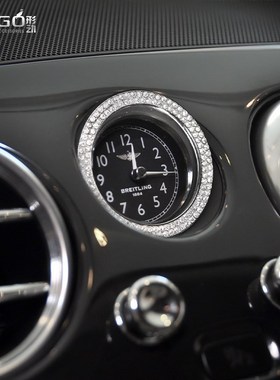 ONGO形动适用宾利欧陆GT飞驰内饰旋钮水晶钻奢华装饰镶钻车贴改装