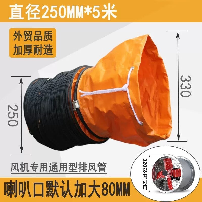祺通伸缩风管高温排风管管道排风扇软管通风管风机软连接导风管25