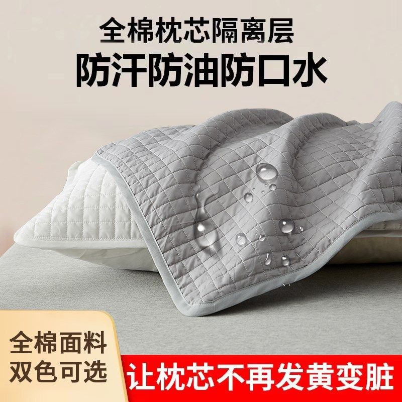 2024新款一对装枕套48cmx74cm枕头套装夏季全棉纯棉家用单个