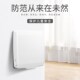 插座保护盖儿童防触电安全罩宝宝拔插头开关保护套墙壁电源防溅盒