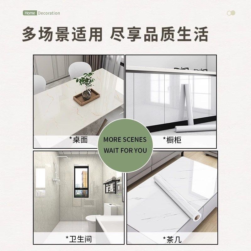 大理石桌面贴纸桌布桌纸自粘防水防油防烫旧家具翻新改造加厚桌贴,家居饰品,软装墙贴,淘宝优惠券,粉丝福利购,淘宝优惠卷