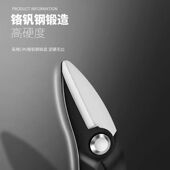 多功能铁皮剪刀工业级金属剪子轻钢龙骨剪航空剪不锈钢白铁皮剪刀