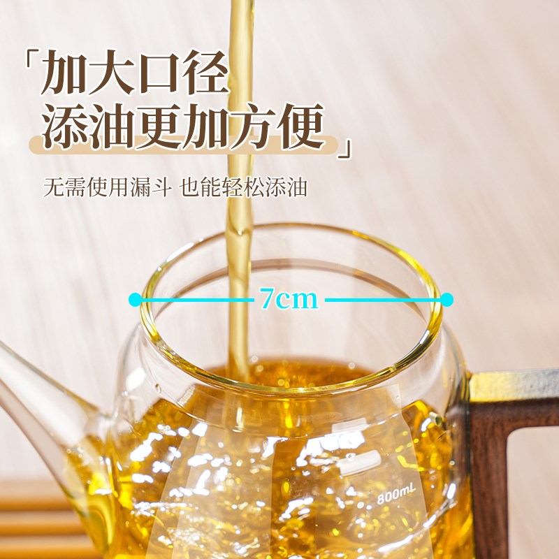 玻璃油壶油瓶厨房家用酱油醋调料瓶装油的容器不挂油防漏油大油罐