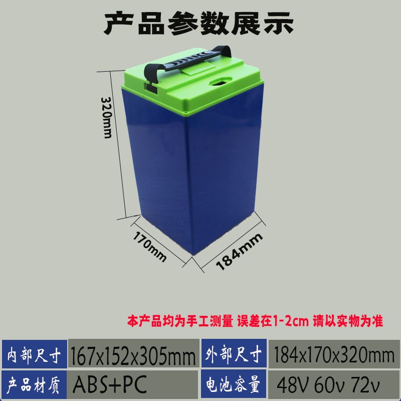 畅销新国标电动车锂电池盒18650电池盒48V60V72V座桶式防水电池盒