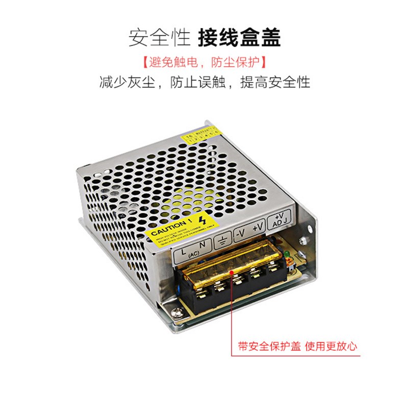 led灯带变压器220v转12v开关电源12v直流稳压器24v灯条驱动电源器