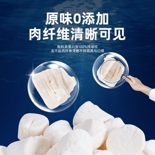 迪迪妈猫咪零食冻干瑶柱贝柱成猫幼猫宠物营养增肥发腮冻干猫零食