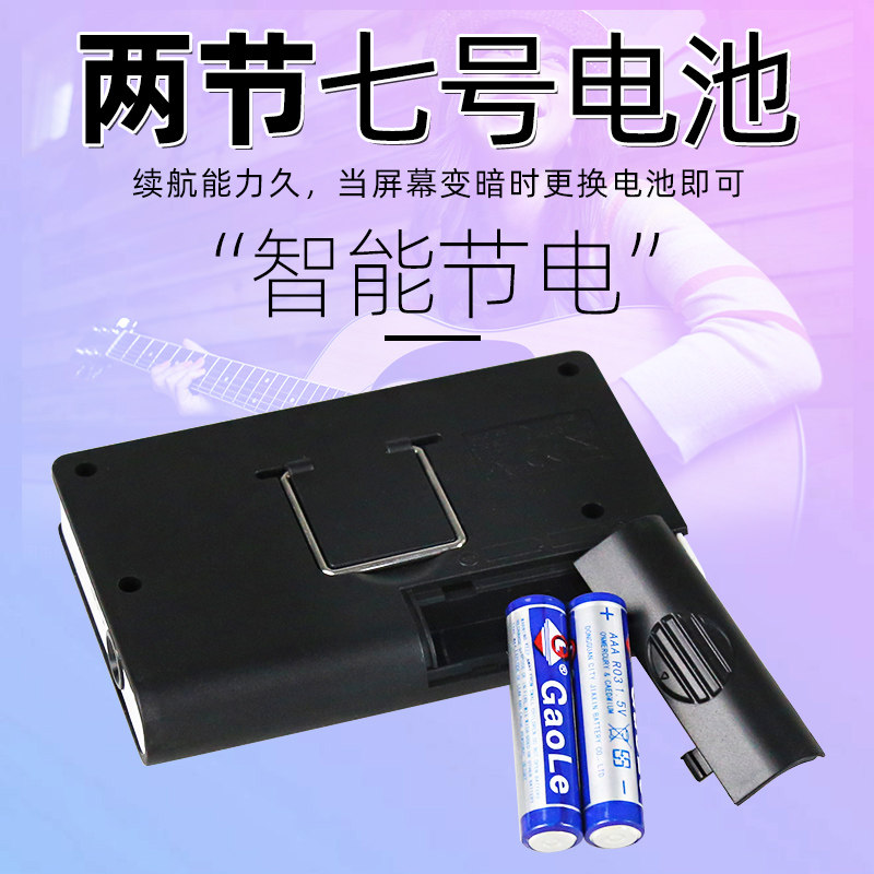 民谣吉他节拍器调音器三合一电子校音器小提琴贝斯尤克里里通用
