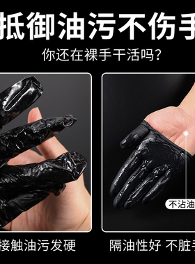 英科一次性手套加厚耐磨黑色丁腈乳胶橡胶皮pvc食品丁睛防滑纹绣