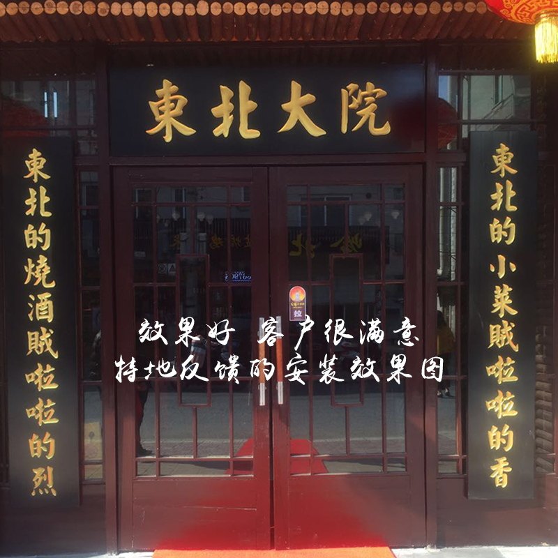 实木牌匾定做木质门头店铺开业圆弧仿古对联招牌书法雕刻防腐匾额