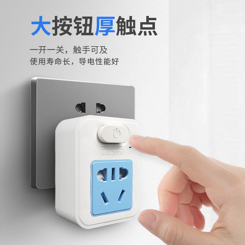 16安插座转换器空调专用16安转10安转换插头大功率10a转16a插座