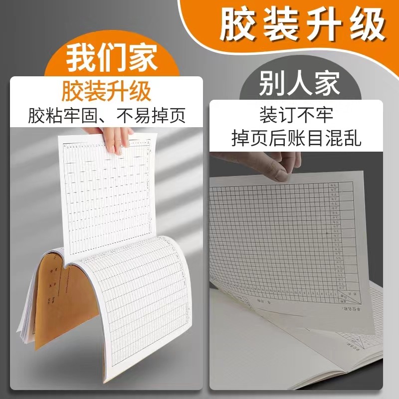 记账本手账明细账每日营业账本做生意商用台账登记本出货收货表格