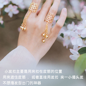 汉服头饰古风束发小发扣日常简约金属发环流苏配饰古装 发扣小饰品