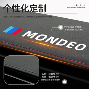 25款福特蒙迪欧改装车内装饰汽车用品配件中控台垫避光防晒仪表新