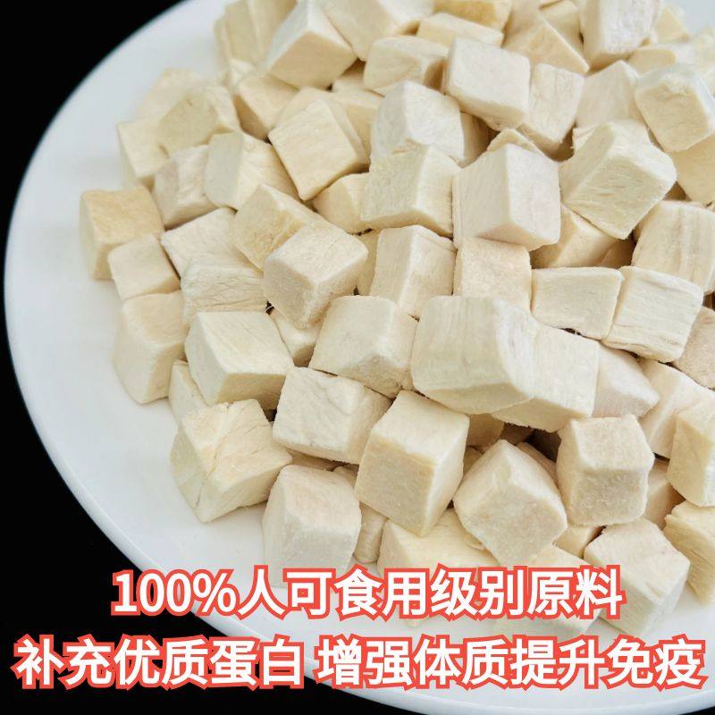 冻干鸡肉粒500g猫咪冻干牛肉猫零食鸭肉鸡胸肉狗狗鸡肉干营养增肥