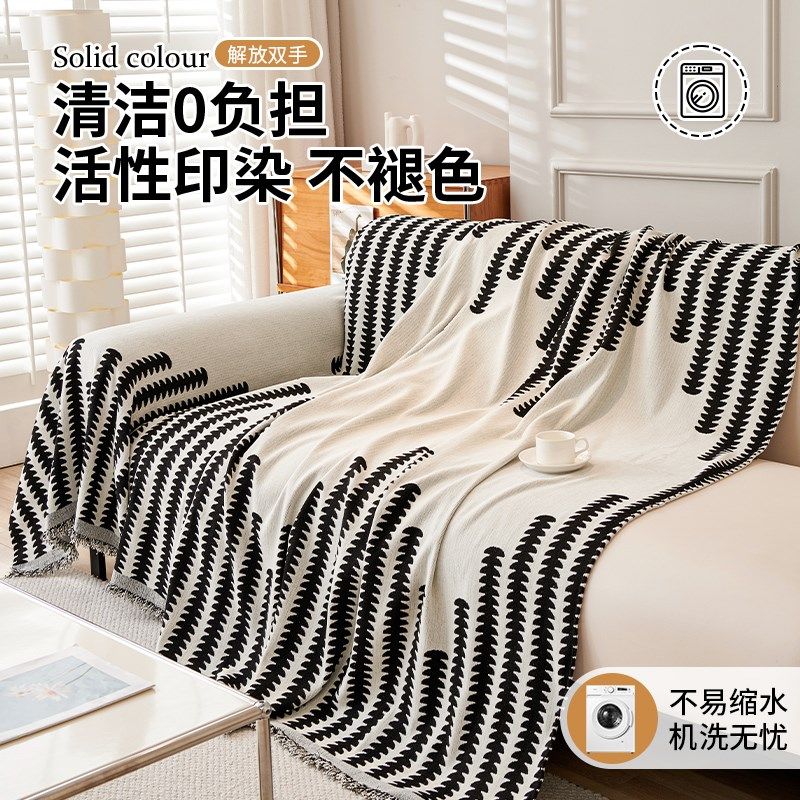 冬季新款高级感沙发盖布四季通用沙发套罩万能全包沙发坐垫沙发巾,居家布艺,沙发套,淘宝优惠券,粉丝福利购,淘宝优惠卷