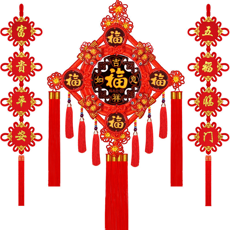 高档中国结挂件五福临门大号桃木客厅门上玄关背景墙镇宅乔迁喜庆