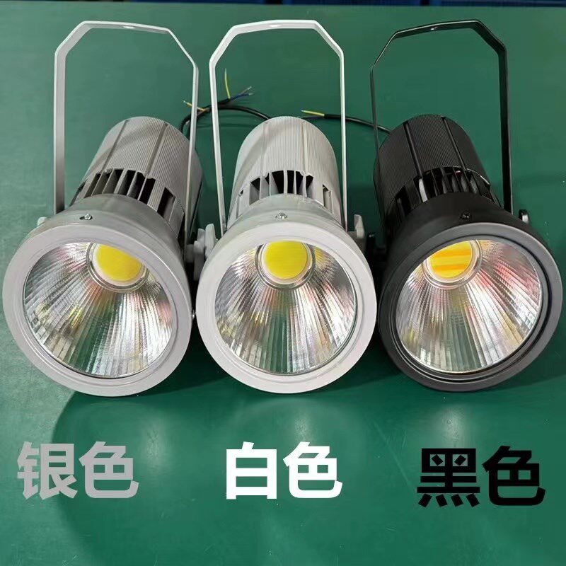 LED70W100W展览会展展会大炮射灯车展展示车展厅金卤大功率大白灯