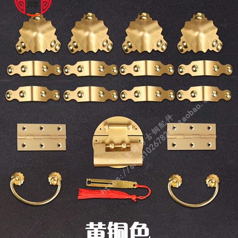 中式仿古箱子铜配件老式铜箱扣箱牌纯铜樟木箱五金套件包角护角