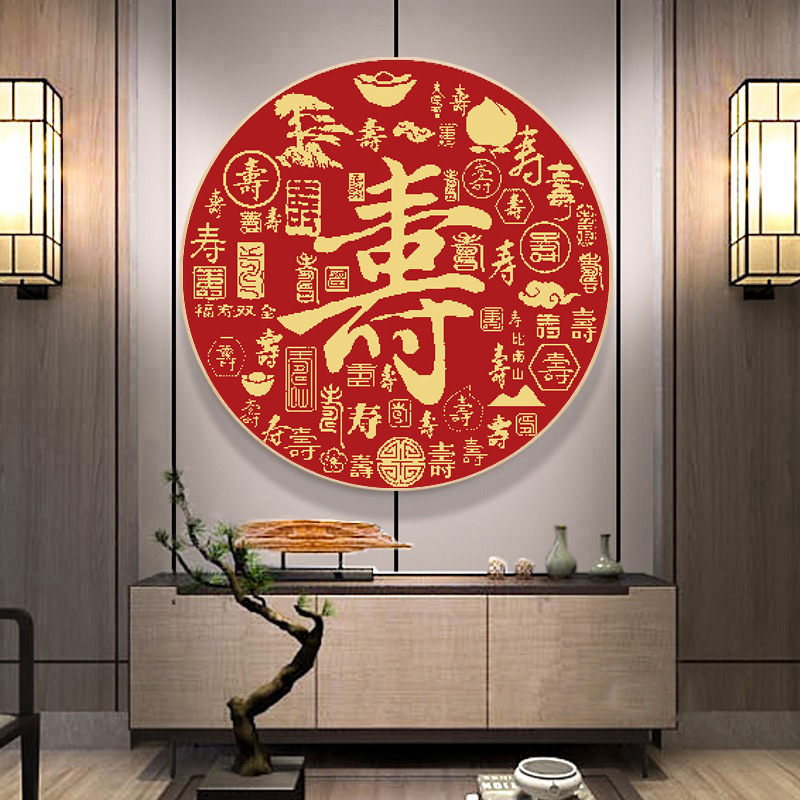 珠绣十字绣全珠子绣 百寿图祝寿图生日 新款卧室珠绣彩珠绣满绣