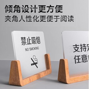 室内禁止吸烟提示牌请勿吸烟立牌抽烟请移步室外桌牌家用禁烟桌面