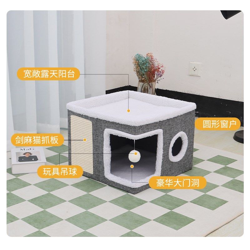 冬季宠物猫窝双层豪华猫别墅可收纳折叠剑麻猫爬架半封闭式猫房,宠物/宠物食品及用品,猫窝/屋/帐篷/沙发,淘宝优惠券,粉丝福利购,淘宝优惠卷