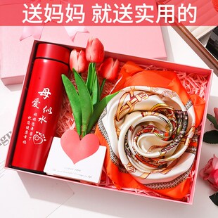 中秋节礼物送妈妈实用生日给婆婆岳母长辈40岁50中年高档丝巾礼盒