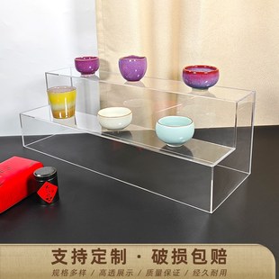 亚克力透明展示台杯子茶具展示架马克杯咖啡杯水杯收纳架梯形架子