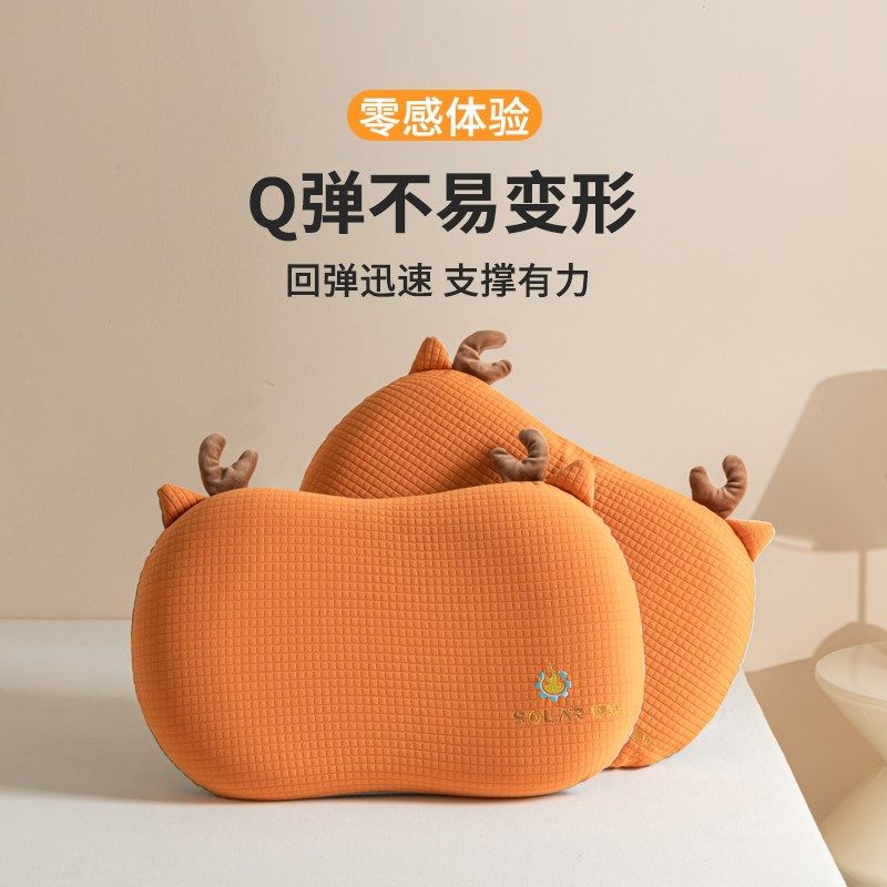 如奕卡通记忆枕头枕芯分区柔软慢回弹护颈椎助睡眠学生单人记忆枕