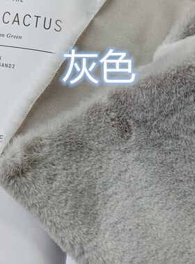 粉色仿兔毛布料白色短毛绒布围脖服装仿皮草柜台展示装饰仿獭兔毛