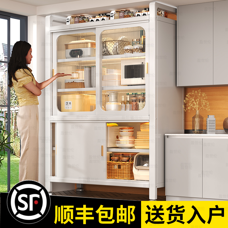家用拉门锅具收纳柜防尘厨房置物架子收纳柜落地多层多功能整体橱