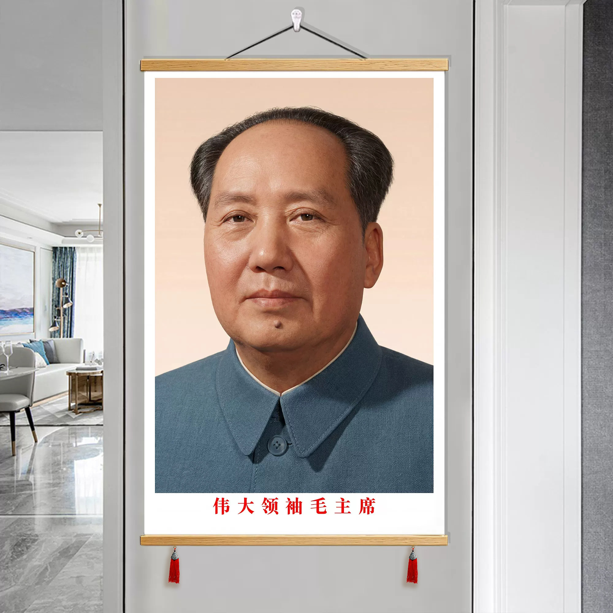 毛主席毛泽东领袖伟人爷爷画像装饰画客厅书房挂画卷轴画图片墙画