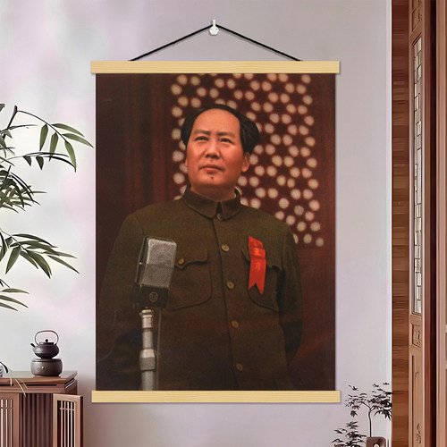 伟人毛主席画像挂画客厅中堂领袖毛泽东毛爷爷照片海报墙画装饰画