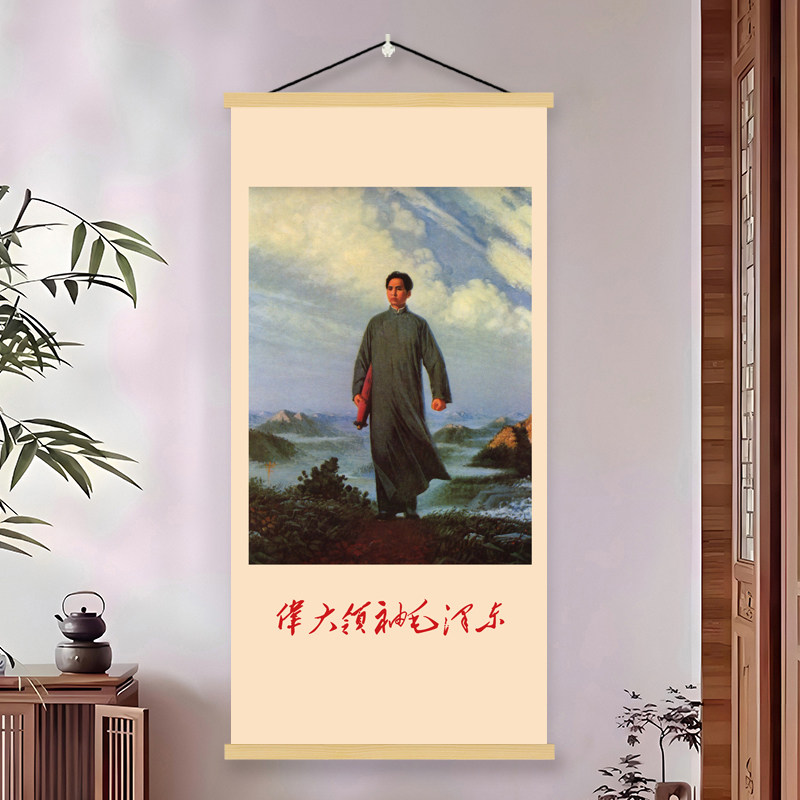 毛主席去安源画像伟人毛主席实木挂画玄关照片中堂办公室装饰画