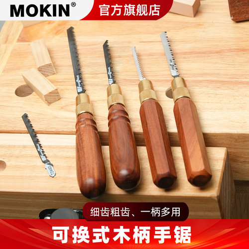 木工锯木柄手锯手持手锯