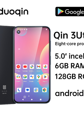 多亲Qin3ultra国际版谷歌Google安卓原生系统智能手机现货速发AI全网通安卓13