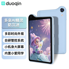 多亲Qin K25可管控迷你3.5寸小屏智能手机无游戏戒网瘾定位卡片机初高中学生专用卡通可爱全网通备用机长续航