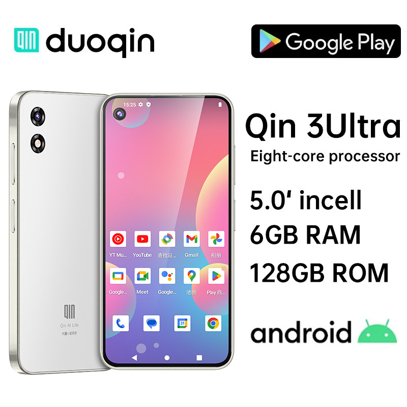 多亲Qin3ultra国际版谷歌Google安卓原生系统智能手机现货速发AI全网通安卓13