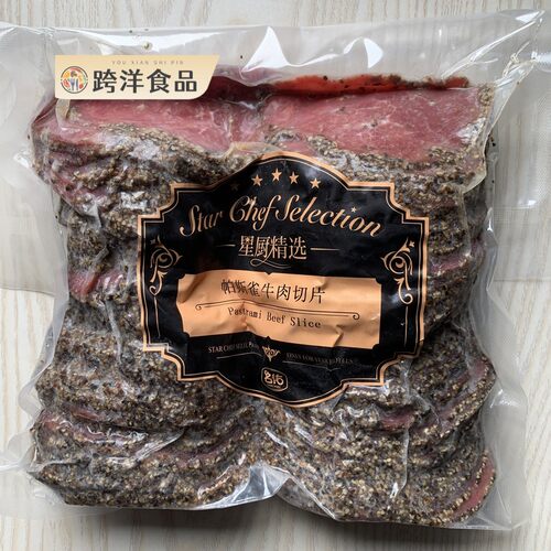 黑椒牛肉帕斯雀牛肉片Pastrami Beef Slice 熟食代餐轻食沙拉调理