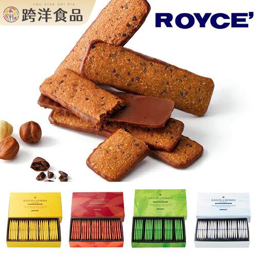 日本进口ROYCE若翼族曲奇夹心巧克力饼干榛子味椰子零食节日送礼